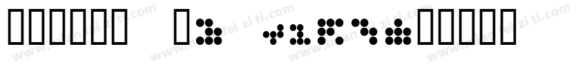 CIRCULAR9 E(1)字体转换